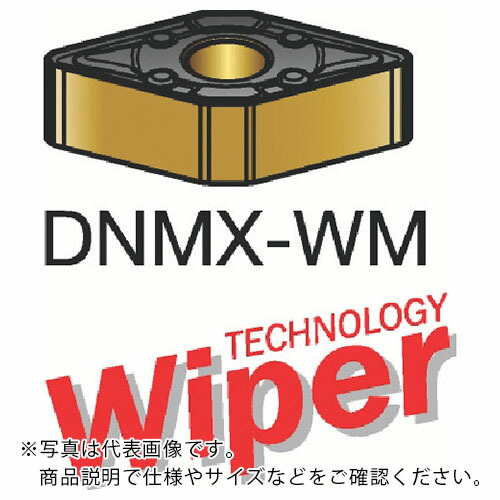 サンドビック T-Max P 旋削用ネガチップ(110) 3210 ( DNMX 15 06 08-WM 3210 (110) ) 【10個セット】 17,491円
