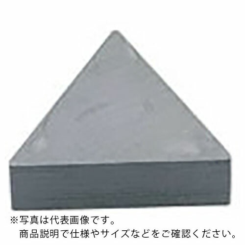 三菱 ( 三菱マテリアル ) 旋削Flat Topインサート 超硬合金 HTI10 ( TNGN110308 HTI10 ) 【10個セット】 三菱マテリアル(株)