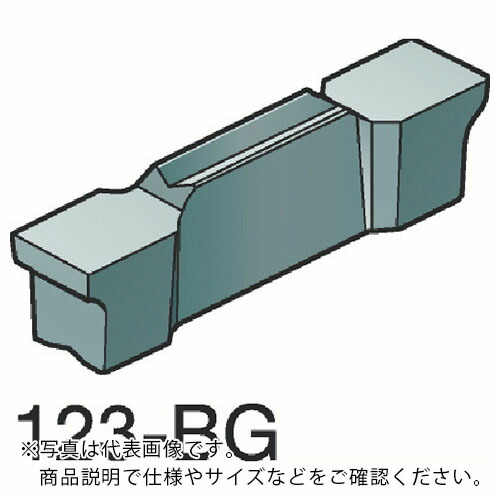 サンドビック コロカット1・2 突切り加工用チップ(320) H13A ( N123E2-0270-0002-BG H13A (320) ) 【10個セット】