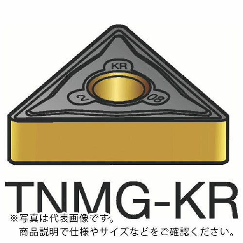 サンドビック T-Max P 旋削用ネガチップ(110) 3205 ( TNMG 16 04 08-KR 3205 (110) ) 【10個セット】