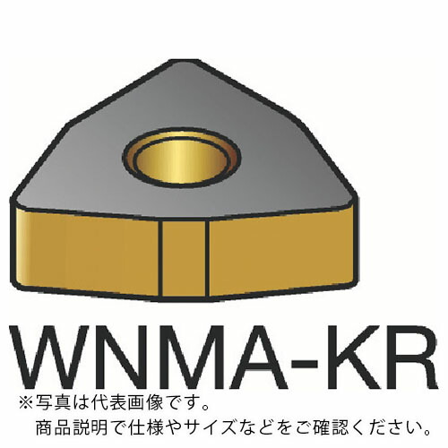 SANDVIK ( サンドビック ) T-Max P 旋削用ネガ・手当て(110) 3205 ( WNMA 08 04 12-KR 3205 (110) ) 【10個仕掛ける】