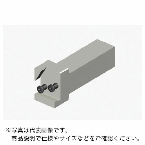 タンガロイ タング・カット ブレード用横型シャンク CHFVR/L ( CHFVL2525 )