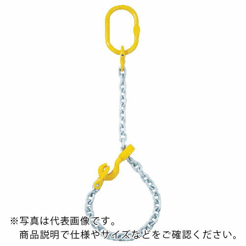 象印 ( 象印チェンブロック ) チェーンスリング100(アイタイプ)荷重2.8t 線径13mm L2.5m ( 1-MFF-KE-13 )