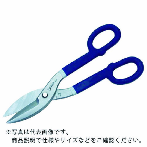 WILLIAMS ( スナップオン・ツールズ ) ハサミセット 2本 ( JHW28351 )｜配管材料プロ トキワ