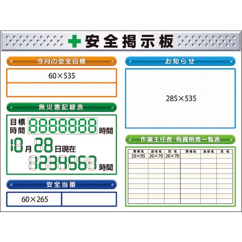 つくし ( つくし工房 ) スチール製ミニ掲示板 2列タイプ ( KG-1211E )