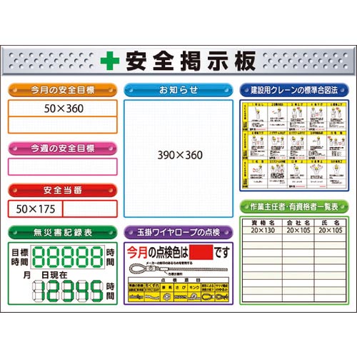 つくし ( つくし作業場 ) スチール写真製ミニ電子掲示板 3列印字機 ( KG-1222E )