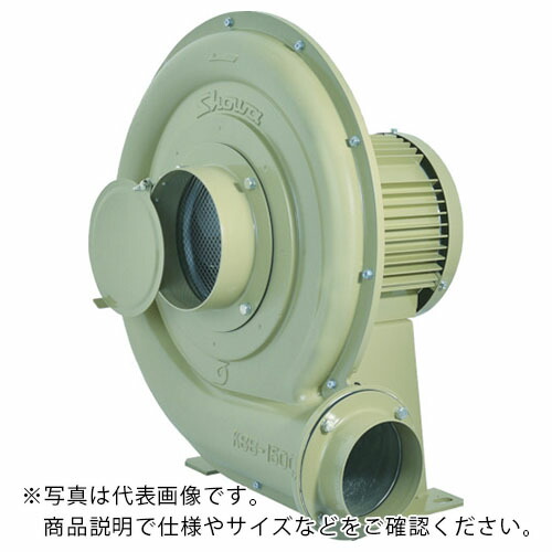 昭和 ( SDG ) 高効率電動送風機 高圧シリーズ(0.75kW-400V)KSB-H07B- ( KSB-H07B-400V ) 【メーカー取寄】