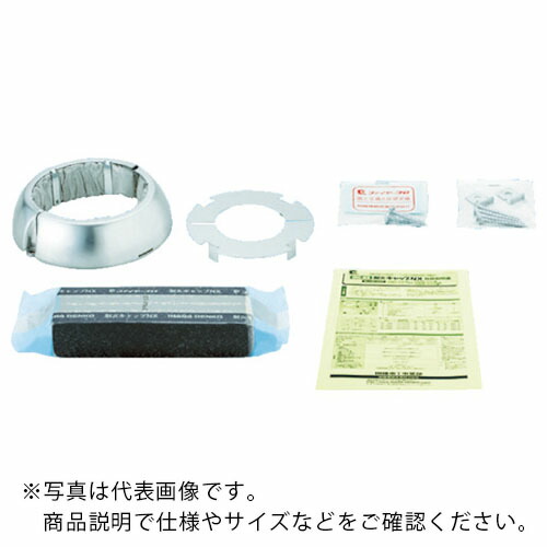 因幡電工 ( 因幡電機産業 ) 耐火キャップ ( IRC-125NX ) 4,638円
