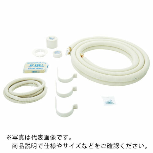 因幡電工 ( 因幡電機産業 ) フレア加工済み空調配管セット コイル条長3.5m ( SPH-F233.5 )