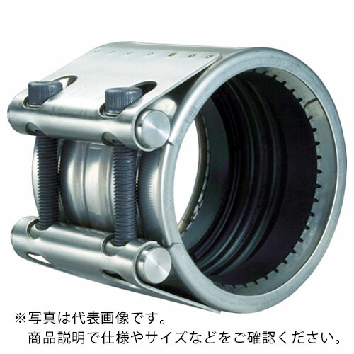 SHO－BOND ( ショーボンドマテリアル ) カップリング ストラブ・グリップ GXタイプ125A水・温水用 ( GX-125E )