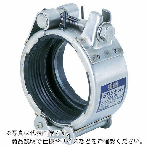 SHO&minus;BOND ( ショーボンドマテリアル ) カップリング SBソケット Sタイプ 100A 油・ガス用 ( SB-100SN )｜配管材料プロ トキワ
