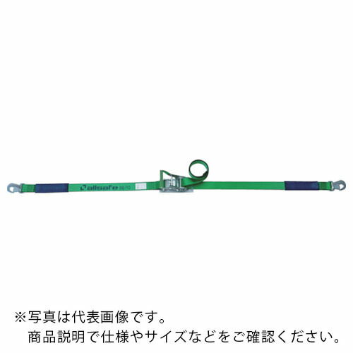 allsafe ( オールセーフ ) ラッシングベルト ラチェット式スナップフック重荷重 ( R5SH17 )|配管材料プロ トキワ