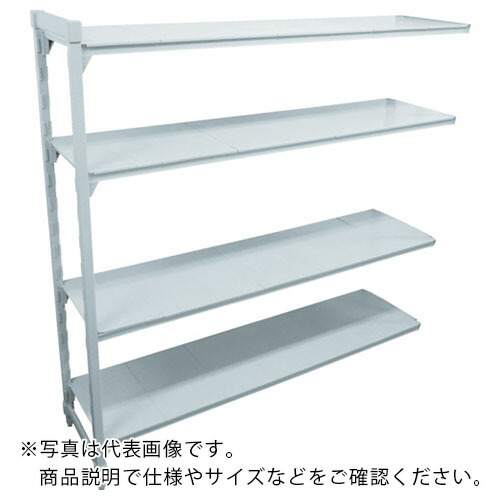 CAMBRO 固定追加ユニットカムシェルビングプレミアムシェルフ ソリッド型4段 1176×460×1830mm ( CPA184872S4 ) 【メーカー取寄】