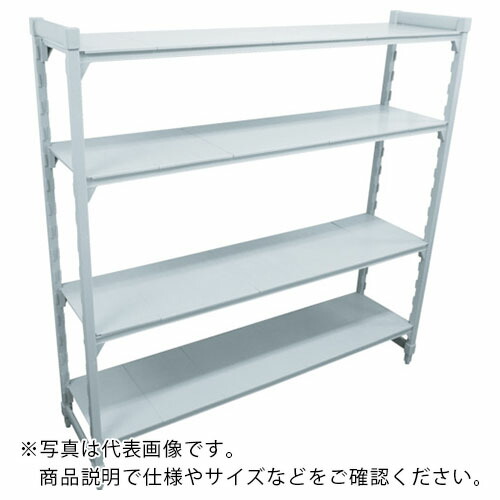 CAMBRO 固定基本ユニットカムシェルビングプレミアムシェルフ ソリッド型4段 1520×610×1830mm ( CPU246072S4 ) 【メーカー取寄】