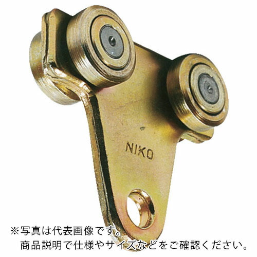 HELM ニコ 25号ドアハンガー用 トロリーハンガー 複車 ( 25HE-4WH-TR )|配管材料プロ トキワ