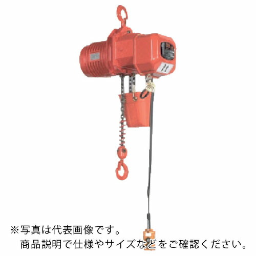 象印 ( 象印チェンブロック ) DB型電気チェーンブロック(2速型)2.5t・4m (DB-2.5 4m) ( DB-02540 ) 象印チェンブロック(株) 【メーカー取寄】