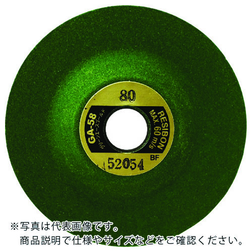 【SALE価格】レヂボン ( 日本レヂボン ) グリーンエースゴールドGA58 58&times;3&times;9.6 60 ( GA583-60 ) 【25枚セット】｜配管材料プロ トキワ