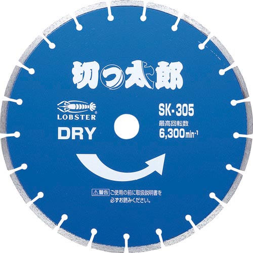【SALE通貨価値】エビ ( ロブテックス ) 金剛石切り手 切っ太郎(乾式) 一部分手合い 305粍穴径30.5粍 ( SK305305 )