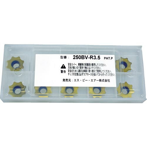 SP ( ベッセル ) べべラー用チップ ( 250BV-R3.5 )｜配管材料プロ トキワ