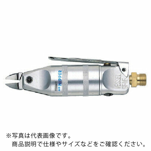 VESSEL ( ベッセル ) エアーニッパー GTN12 ( GT-N12 )|配管材料プロ トキワ