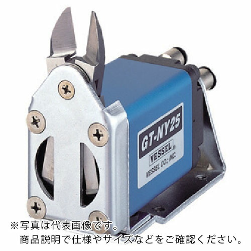 ベッセル スライドエアーニッパー ヨコ型 No. ( GT-NY25R-6 )