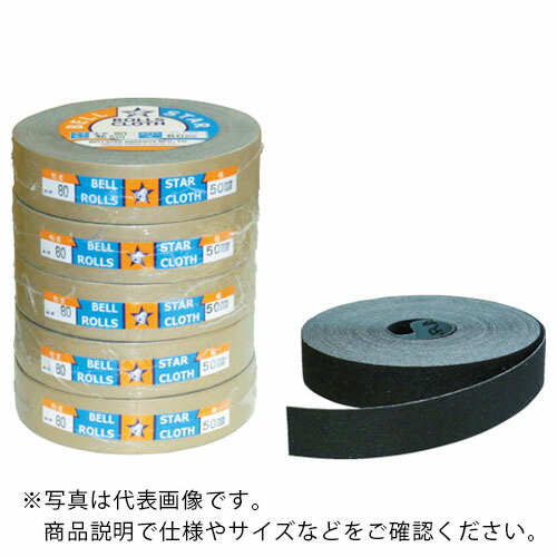ベルスター ( ベルスター研磨材工業 ) ロールペーパー50幅#50 ( BR50-50 (50X36.5M) )