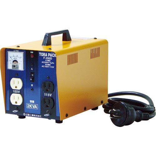 NICHIDO ( 日動工業 ) ニュートラパック降圧専用器 2KVA 定格電流20A ( F-200D (200V-100V/115V) )|配管材料プロ トキワ