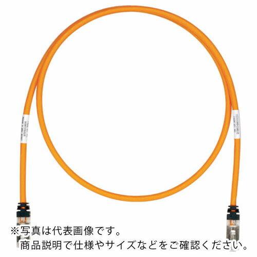 PANDUIT ( パンドウイット ) CAT6A/CAT6 シールドパッチコード 15m オレンジ ( STP6X15MOR )