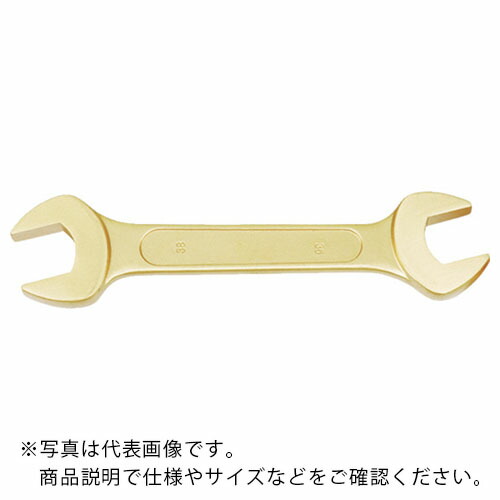 BAHCO ( スナップオン・ツールズ ) 防爆両口スパナ 二面幅寸法24×30 全長233 ( NS006-2430 )