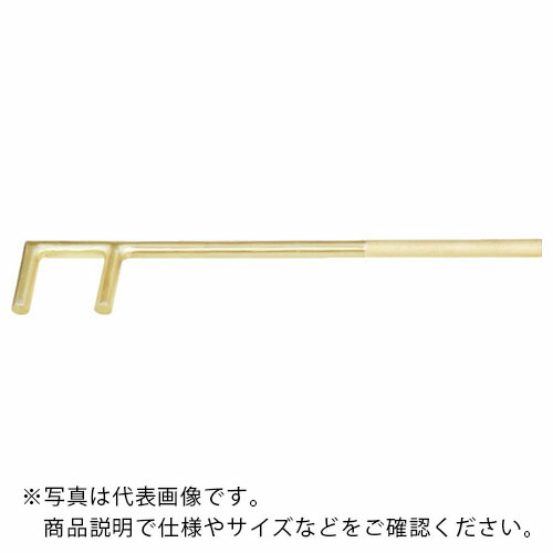 BAHCO ( スナップオン・ツールズ ) ノンスパーキングバルブフック 開口60mm ( NS204-60 )