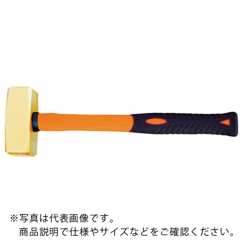 BAHCO ( スナップオン・ツールズ ) 防爆ハンマー 両口 ノンスパーキングドイツタイプ ファイバーハンドル 頭長142mm 頭径52mm ( NS500-2500-FB )｜配管材料プロ トキワ
