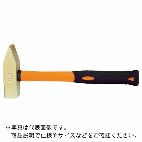 BAHCO ( スナップオン・ツールズ ) 防爆ハンマー ノンスパーキングマシニスト ファイバーハンドル 頭長130mm 頭径33mm ( NS504-800-FB )