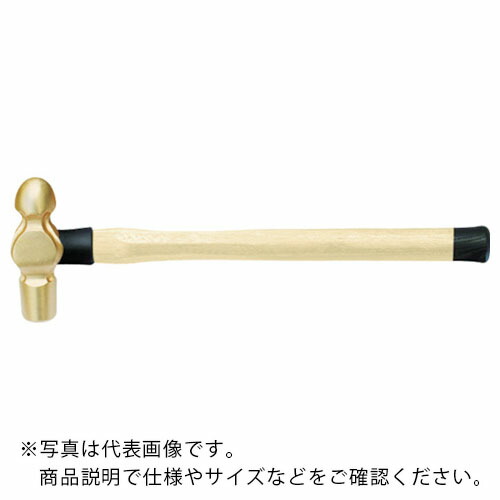 BAHCO ( スナップオン・ツールズ ) 防爆ハンマー ノンスパーキングボールハンマー 頭長116mm 頭径34mm ( NS506-700 )