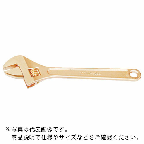 お気に入りの バーコ ノンスパーキングモンキーレンチ NSB001-900