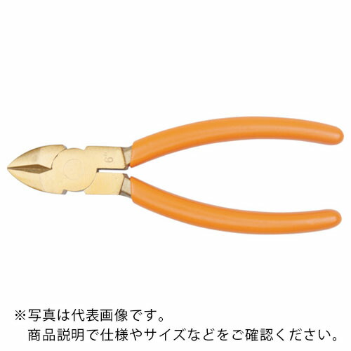 BAHCO ( スナップオン・ツールズ ) 防爆ノンスパーキングシャーカッティングプライヤー 銅線切断0.8mm 全長160mm ( NSB402-160 )