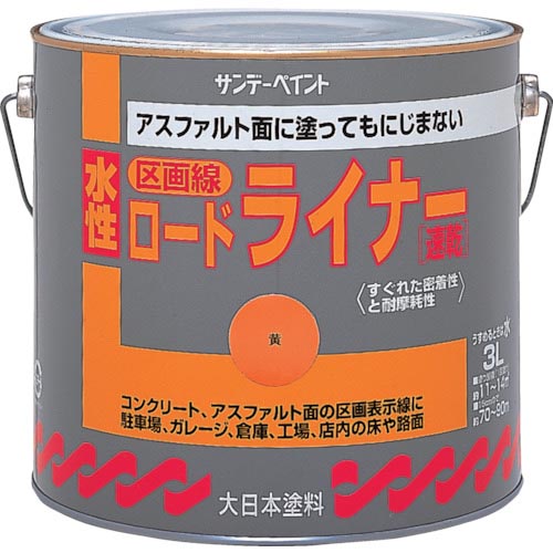 サンデーペイント 水性ロードライナー 3L 白 ( 229BE )