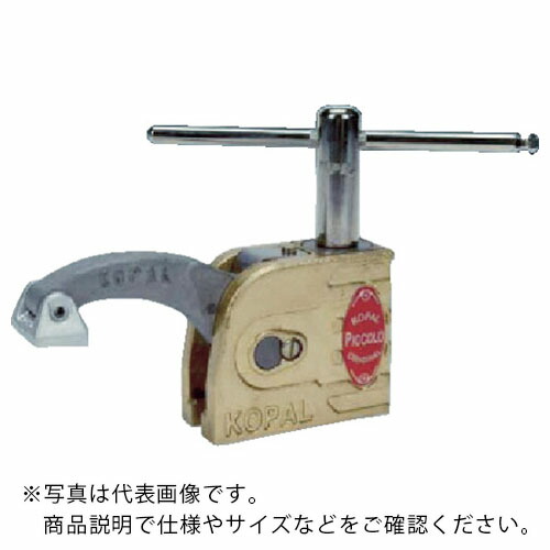 NOGA ( コパル ) ピッコロ4000N ( KM07-025 )｜配管材料プロ トキワ