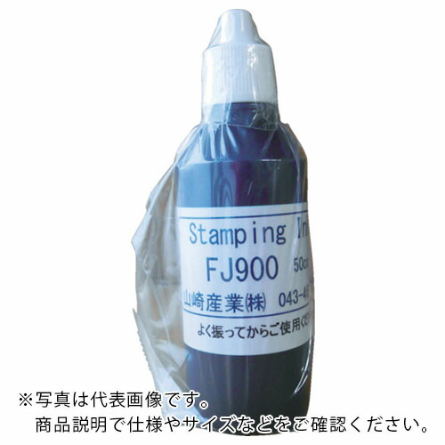 テクノ見澄ます ( 山崎製造 ) インキFJ900黒1リッター ( IFJ900-1 )