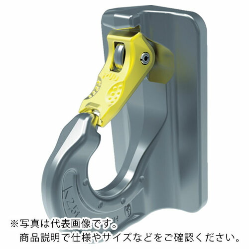 RUD エクスカベーターフック 溶接手合い VABH-W-6.5T ( VABH-W-6.7T )