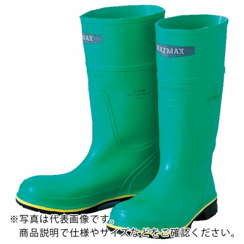 アゼアス ハズマックスブーツB 29.0cm 892-77210-290 ( 89277210290 ) 892-77210-290