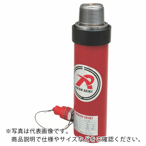 RIKEN ( 理研機器 ) 単動式油圧シリンダー インチねじ ストローク255mm VCカプラ付 ( S1-255VC )