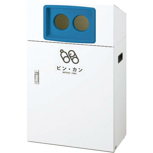 コンドル ( 山崎産業 ) 屋外用屑入れ リサイクルボックスYO-50 BLビン・カン ( YW-402L-ID ) 29,237円