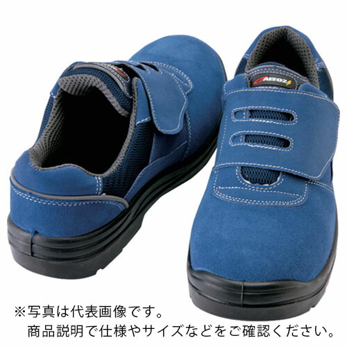 アイトス セーフティシューズ 短靴マジックタイプ ネイビー 30.0cm ( AZ59822-008-30.0 )