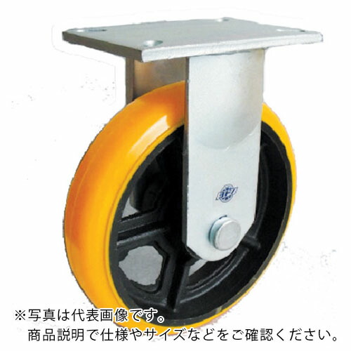 ヨドノ 重量用高硬度ウレタン固定車250φ ( SDUK250 )