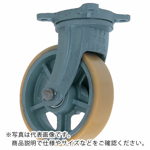 【SALE価格】ヨドノ 鋳物重荷重用ウレタン車輪自在車付き UHBーg130X50 ( UHB-G130X50 )