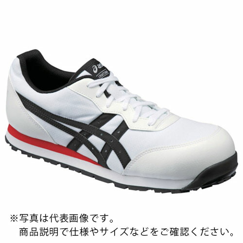 【SALE価格】ASICS ( アシックス ) ウィンジョブ CP201 ホワイト×ブラック 29.0cm ( FCP201.0190-29.0 )