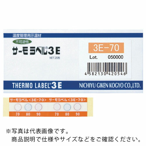 日油技研 ( 日油技研工業 ) サーモラベル3点表示屋外対応型 不可逆性 170度(1箱20枚入) ( 3E-170 (170-180-190ﾄﾞ) )