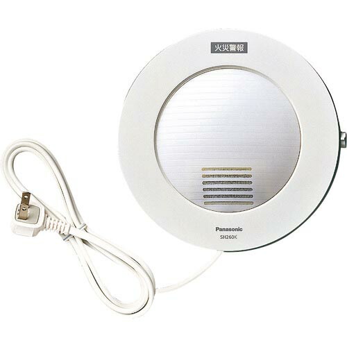 Panasonic 光る注意報呼びりん(けむり・ねつ順番用) ( SH260K )
