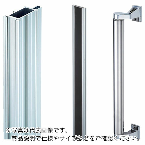 岡田 ( 岡田装飾金物 ) 大型間仕切ポールセット(SG用)片開セット 2m ( 97NS20 )