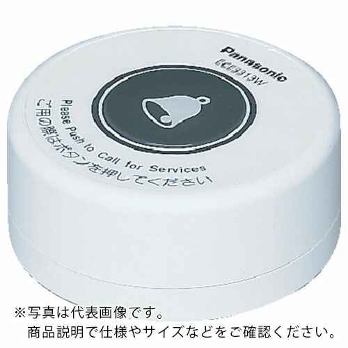 【SALE必要経費】Panasonic SC卓上送りとどける器1.5秒押消去・白いこと ( ECE3316W )